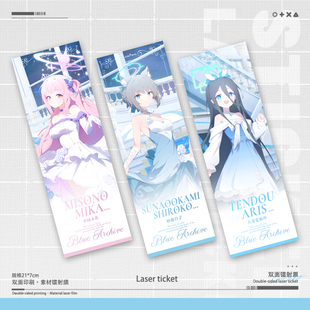 天鹅绒爱丽丝白子未花周边珠光镭射票双面7 21cm徽章吧唧谷子挂件