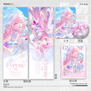 昔涟周边镭射票双面学生谷子银葱徽章吧唧谷子精美礼物拍立得小卡