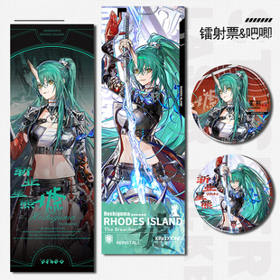 明日方舟斩业星熊镭射票双面7 21周边双闪银葱吧唧徽章谷子二次元