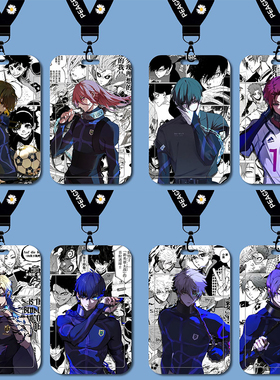 蓝色监狱洁世一凪诚士郎凯撒卡套学生校牌校园卡公交地铁卡门禁卡