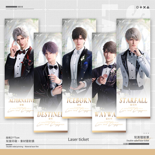 恋与深空婚卡秦彻夏以昼祁煜黎深沈星回镭射票徽章吧唧周边二次元