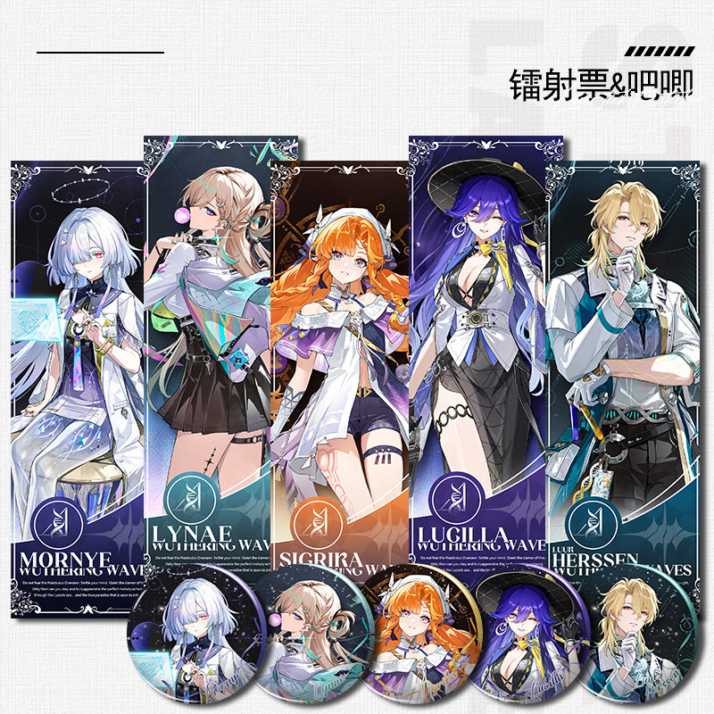 鸣潮莫宁琳奈西格莉卡镭射票徽章