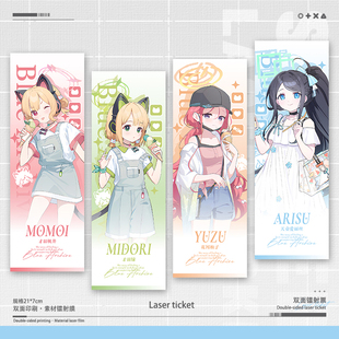 碧蓝档案周边游戏部桃井绿柚子爱丽丝镭射票礼物潮玩双闪吧唧徽章