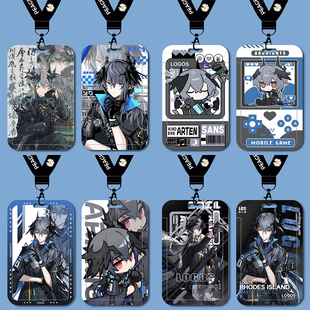 logos逻各斯学生饭卡套工作证保护套校牌校园卡公交地铁卡门禁卡