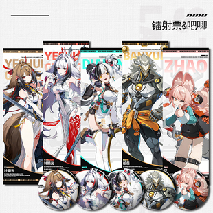 叶瞬光般岳琉音照镭射票双面周边学生礼物二次元 双闪吧唧银葱徽章