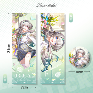 流萤春日手信白厄因为太阳将要毁伤镭射票谷子银葱吧唧徽章摆件