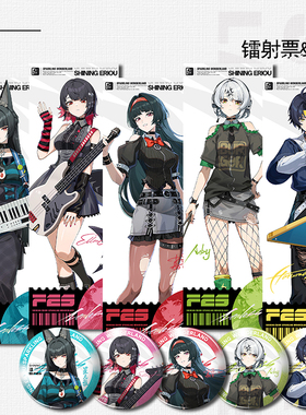 FES音乐会星见雅艾莲安比浅羽悠真耀嘉音周边镭射票徽章银葱吧唧