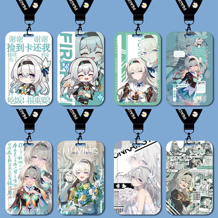 流萤卡套学生水卡校牌门禁卡滑盖式保护套公交地铁卡钥匙扣校园卡