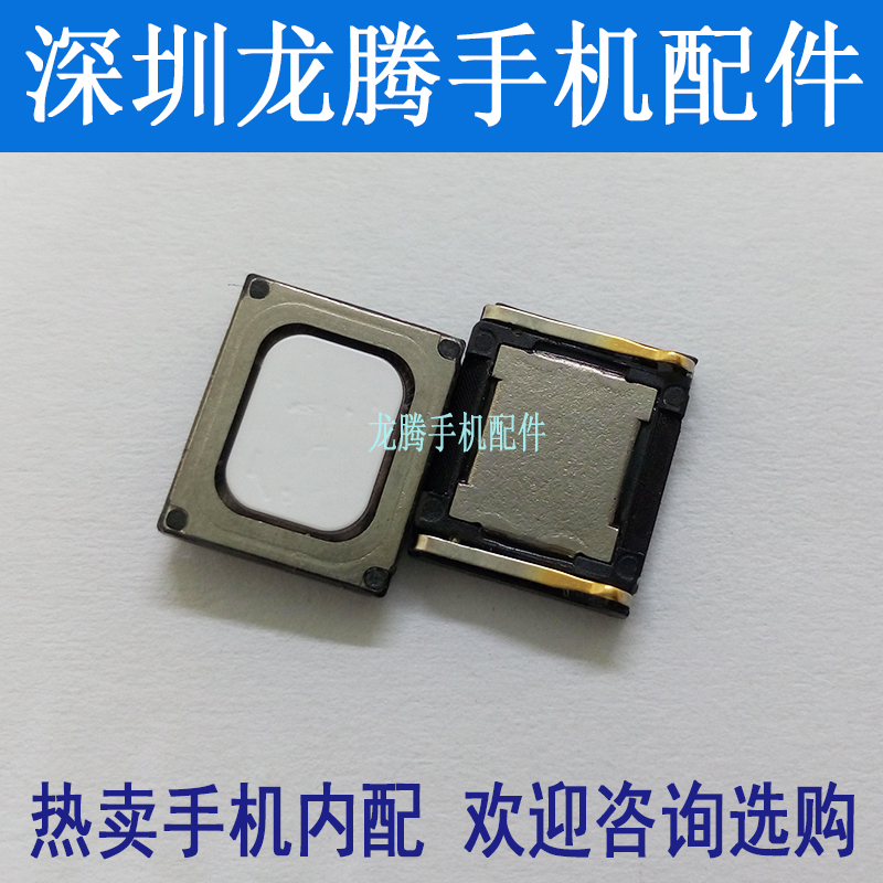 ÊÖ»úÌýͲ ½ÓÌýÆ÷ ÊÜ»°Æ÷ÊÊÓÃOPPO R11 R11plus R11S R11Splus R15
