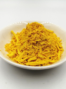 【蜡烛色素】黄色3901 专用油性颜料 手工酥油香薰大豆蜡石蜡蜂蜡