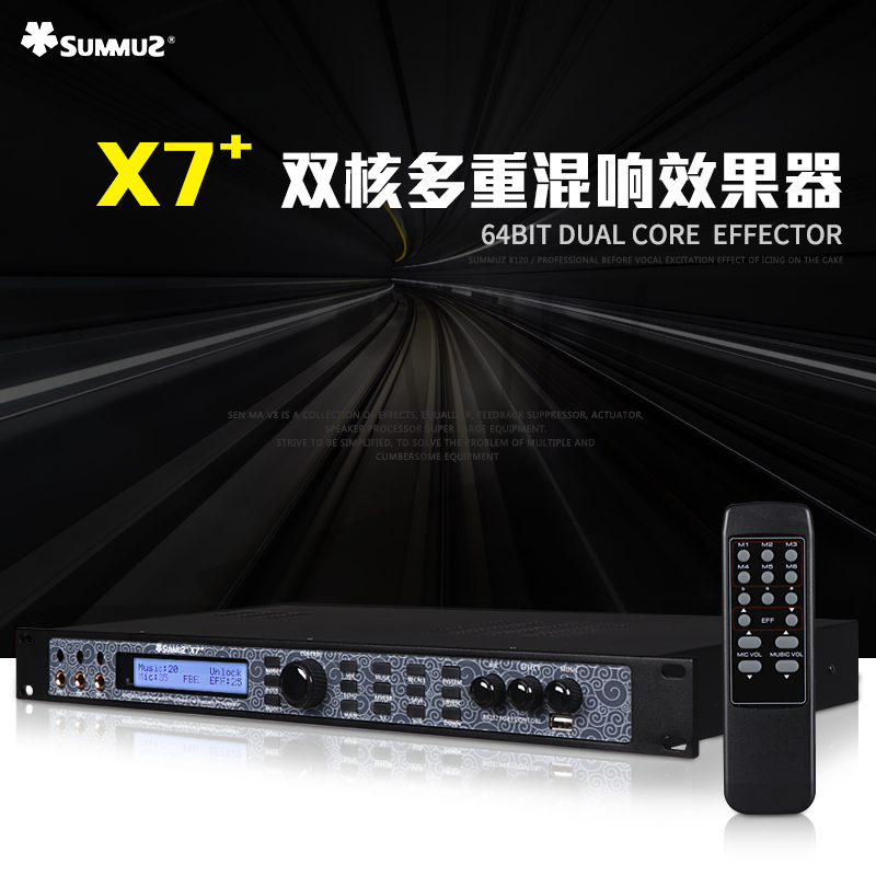 森麻X7+RTA频显5.1声道64Bit双核DSP数字立体声多重混响KTV效果器|ruв категории видео электрических приборов, HIFI оратор/усилитель/инвентарь, реверберация - от Buy2taobao.com для оказания профессиональной услуги покупки агента Taobao