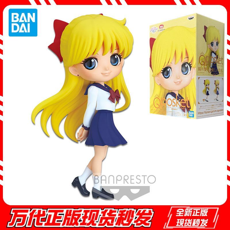 万代正品眼镜厂Qposket美少女战士18093爱野美奈子A款玩具手办cos