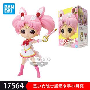 万代正版Qposket美少女战士水兵月手办手办17564月亮手办女孩玩具