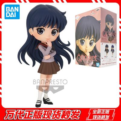 万代正品眼镜厂Qposket美少女战士17844爱野美奈子A款玩具手办cos