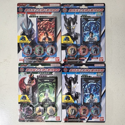 万代泽塔奥特曼变身升华器中文版小陆令人镝木卡片牌勋章玩具男孩