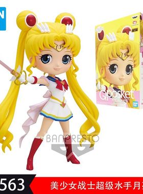 万代正版Qposket眼镜厂17563美少女战士超级水手月亮手办女孩玩具