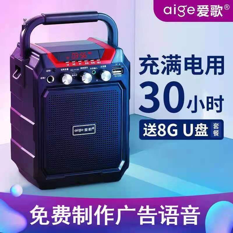 广场舞音响大音量户外低音炮移动手提音箱蓝牙便携小型乐器播放器高性价比高么？