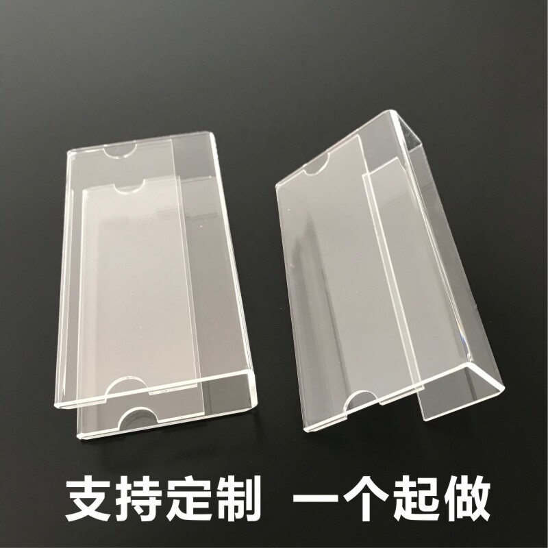 工位牌定做亚克力屏风挂牌办公桌铭牌透明职位牌U型单双面座位牌
