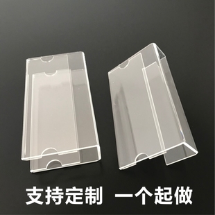 工位牌定做亚克力屏风挂牌办公桌铭牌透明职位牌U型单双面座位牌