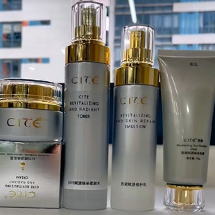 水睡眠面膜滋养霜 西黛赋源修护系列柔肤水修护乳修护霜修护膜保湿