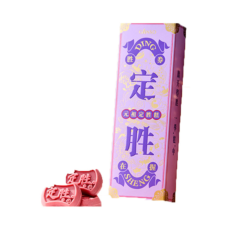 上海元祖定胜糕礼盒端午节礼物中高考糯米红豆糕速递全国
