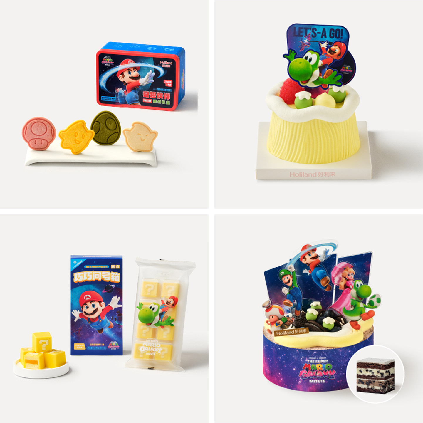 好利来蛋糕同城配送全国超级马力欧银河大电影系列奇趣伙伴能集结