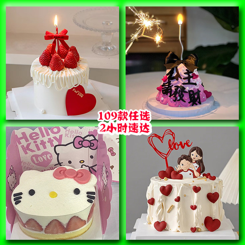 定网红蛋糕同城配送女朋友芭蕾风玫瑰鲜花天鹅皇冠蝴蝶结翻糖心形