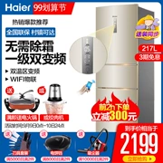 Haier / Haier BCD-217WDVLU1 ba cửa tủ lạnh nhỏ thông minh làm mát bằng không khí tiết kiệm năng lượng - Tủ lạnh