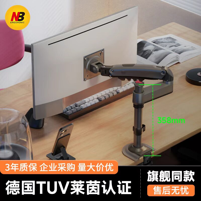 NB H100显示器倒装支架电脑支架大学宿舍倒装显示器支架靠墙倒装笔记本支架学生宿舍好物推荐