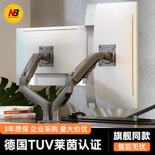 NBF160显示器支架显示器增高架