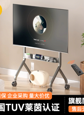 NB P150电动升降75-90英寸电视机显示器移动支架视频会议落地推车