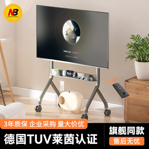 NBP150电动升降75-90英寸电视