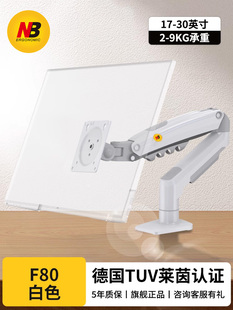 F80桌面显示器支架旋转升降机双屏幕电脑支架机械臂笔记本电脑