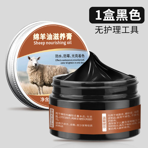 皮鞋油真皮保养油鞋油无色通用皮衣护理刷鞋蜡擦鞋神器防水皮革