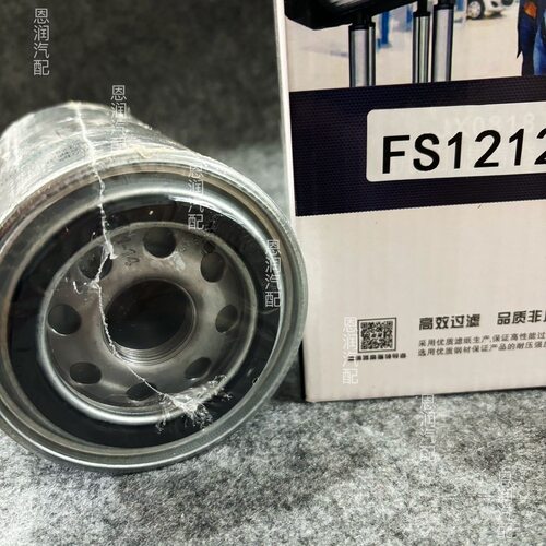 FS1212大孔适用康明斯3315843柴油滤芯油水分离器FS36253
