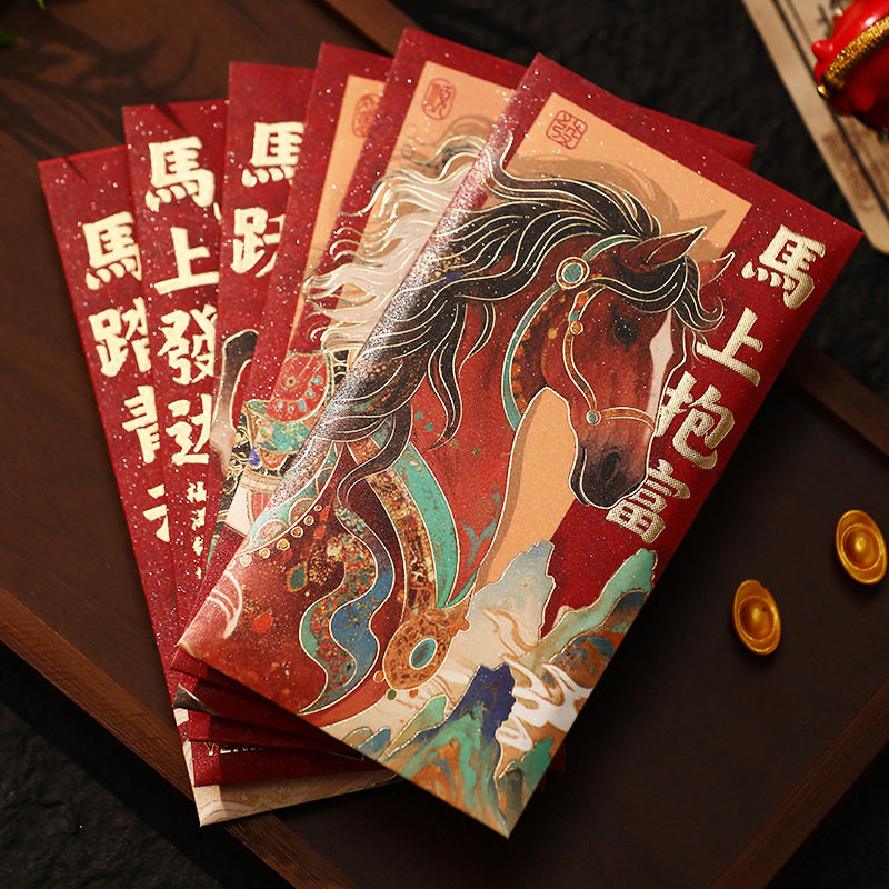 马年烫金千元新年红包2026新款创意马年喜庆压岁包利是封年货批货,节庆用品/礼品,红包/利是封,淘宝优惠券,粉丝福利购,淘宝优惠卷