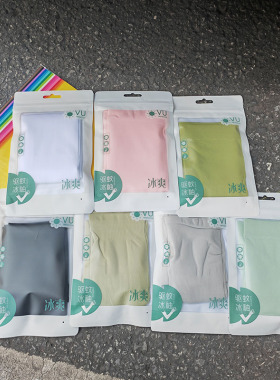 冰袖冰丝防晒袖套无LOGO男女防紫外线夏季驱虫户外开车护手臂