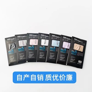 夏季防晒袖套冰丝手套防紫外清凉加长男士女士通用防蚊袖套10双