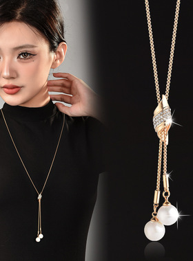 厂家直销秋冬时尚高级珍珠流苏毛衣链百搭抽拉长款项链女配饰批发
