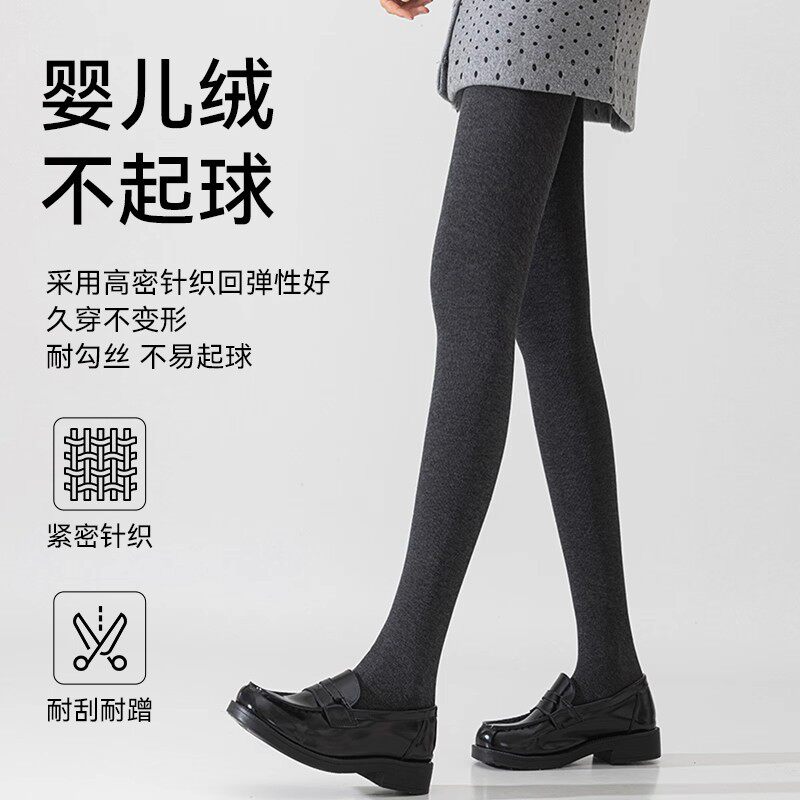 灰色打底裤秋冬加绒加厚打底袜压力显瘦保暖裤袜不掉档外穿连裤袜