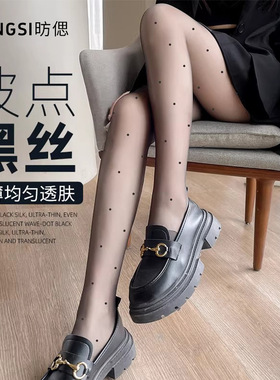 黑丝袜女复古波点0d超薄丝袜防勾丝耐穿不掉档连裤袜黑色性感丝袜
