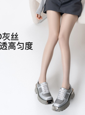 灰色丝袜女夏季超薄款防勾丝黑色0d高透性感不掉档防晒连裤袜批发