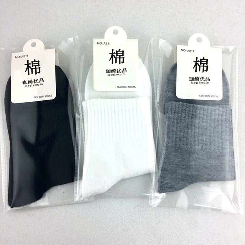 袜子男士独立包装秋冬中筒袜地摊批发诸暨男生袜纯色男棉袜10双