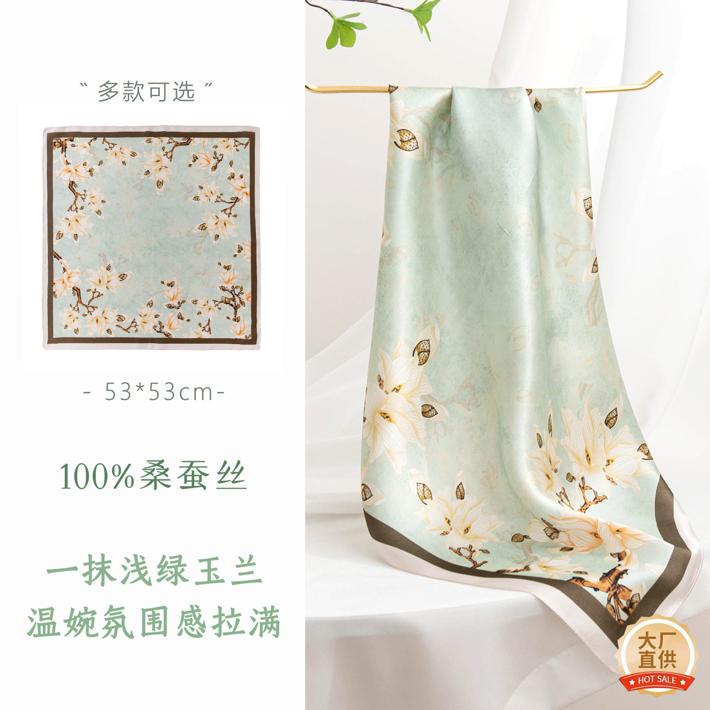 53CM桑蚕丝丝巾高级感系脖小方巾女真丝围巾职业领巾头巾百搭