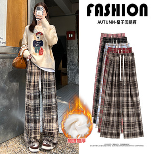 格子裤女裤子秋冬加绒2024新款垂感直筒休闲小个子复古毛呢阔腿裤