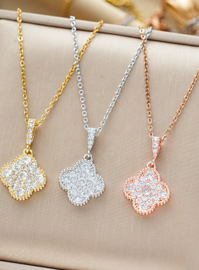 四叶草钛钢项链轻奢小众满锆镶钻锁骨链女简约百搭颈链饰品不掉色