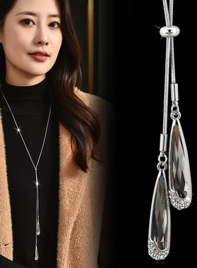 厂家直销秋冬长款抽拉项链女气质时尚百搭水滴泪滴项链水晶毛衣链