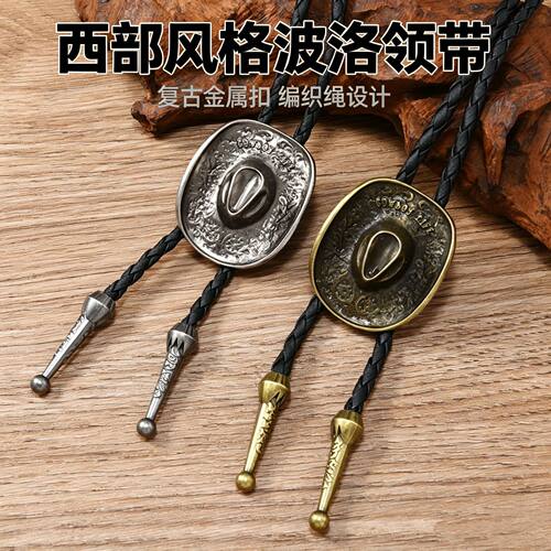 外贸跨境波洛领带复古毛衣链金属个性项链bolo tie