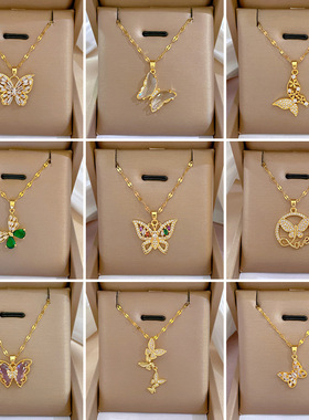 【钛钢】蝴蝶重工项链女铜微镶真金电镀Ins网红精致锁骨链脖链