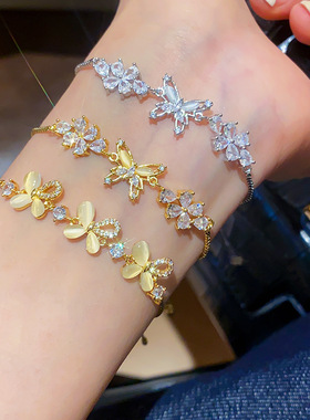 18k真金电镀猫眼石锆石花朵蝴蝶手链温柔甜美手环轻奢高级感手饰